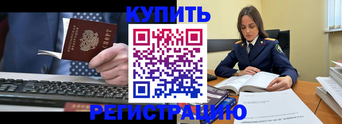 временная регистрация госуслуги в Сясьстрое